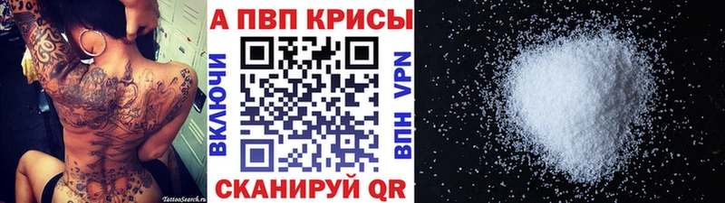 Где купить Покровск КОКАИН Амфетамин Каннабис ГАШИШ