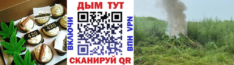 Canna-Cookies марихуана  где купить   Покровск 