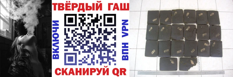 купить наркоту  Покровск  ГАШ 40% ТГК 
