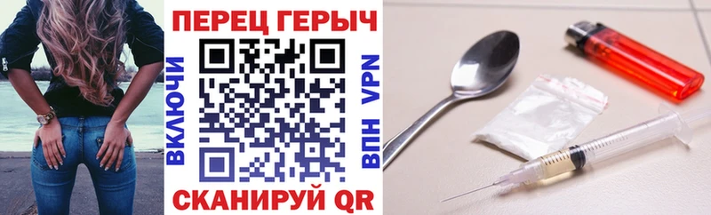 ГЕРОИН белый  где найти наркотики  Покровск 