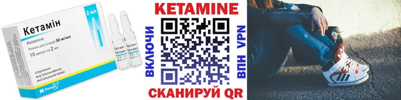 MEGA зеркало  Покровск  КЕТАМИН ketamine 
