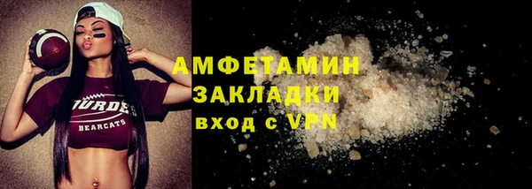 apvp Армянск