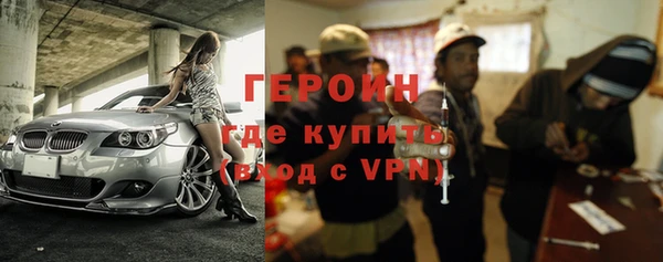 spice Аркадак