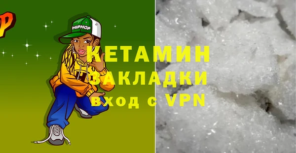 apvp Армянск