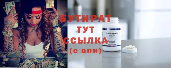 apvp Армянск