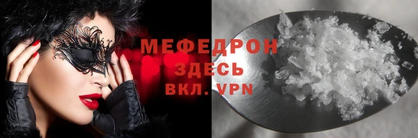 спиды Арсеньев
