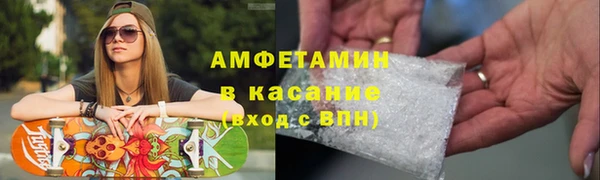 spice Аркадак