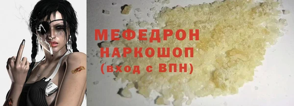 спиды Арсеньев