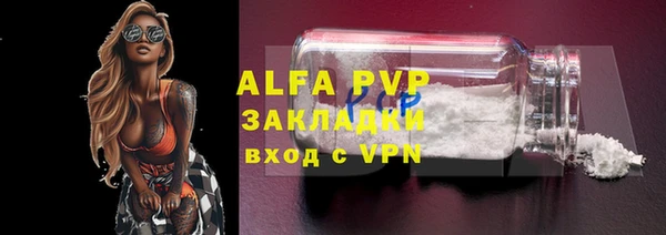 apvp Армянск