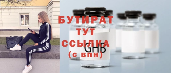 apvp Армянск