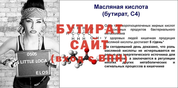 spice Аркадак