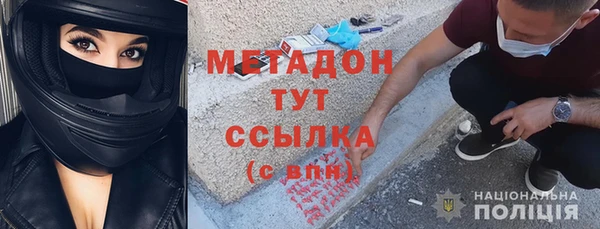 spice Аркадак