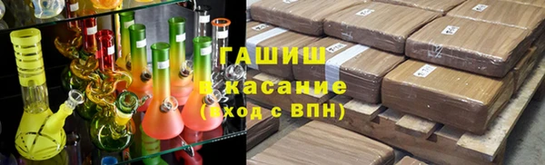 spice Аркадак