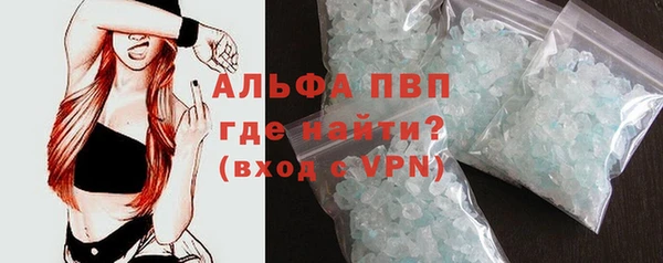 apvp Армянск