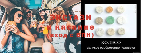apvp Армянск