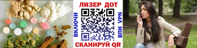 ЛСД экстази кислота Покровск