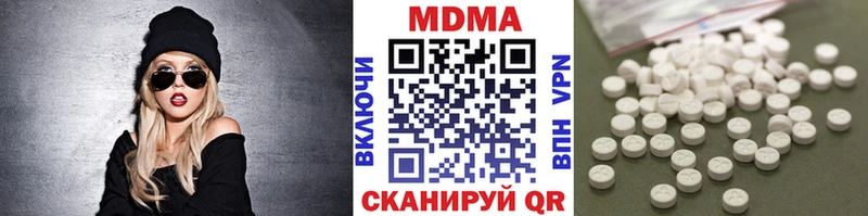 хочу наркоту  Покровск  МДМА кристаллы 