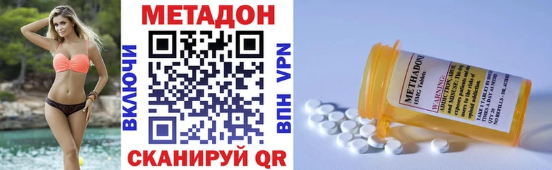хочу   Покровск  KRAKEN   МЕТАДОН VHQ 
