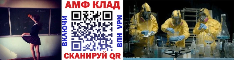 Метамфетамин пудра  где можно купить   Покровск 