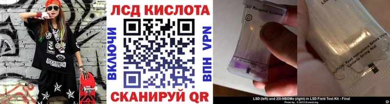 Марки NBOMe 1500мкг  закладки  Покровск 
