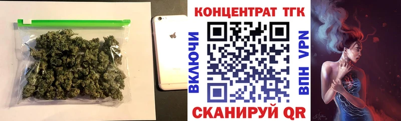 Дистиллят ТГК вейп наркота Покровск